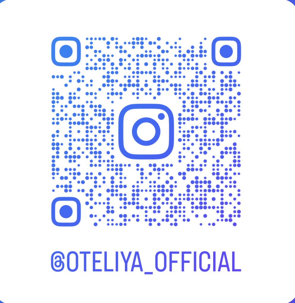 ОТЕЛИЯ