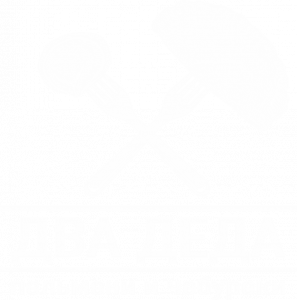 Логотип: Два Деда. Фазенда